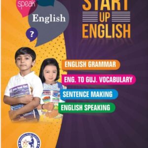 START UP ENGLISH